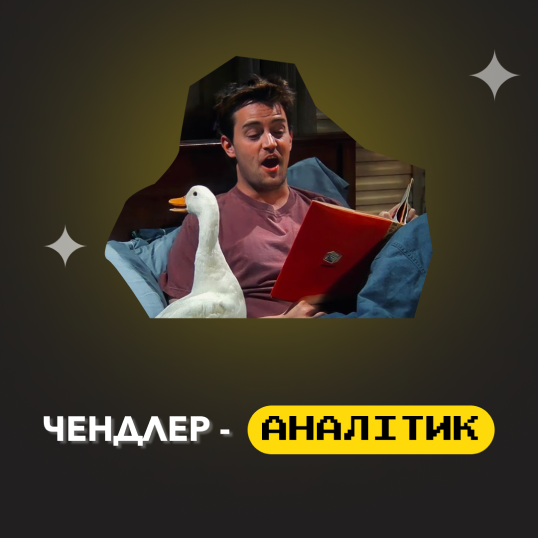 Роман Зотов - idealers