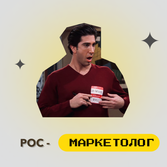 Роман Зотов - idealers