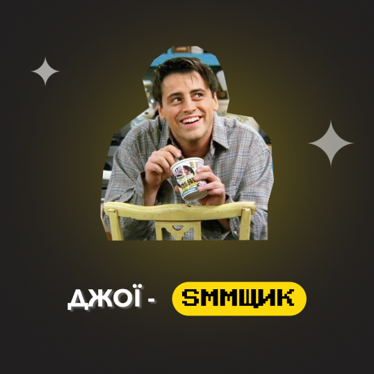 Роман Зотов - idealers