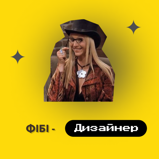 Роман Зотов - idealers